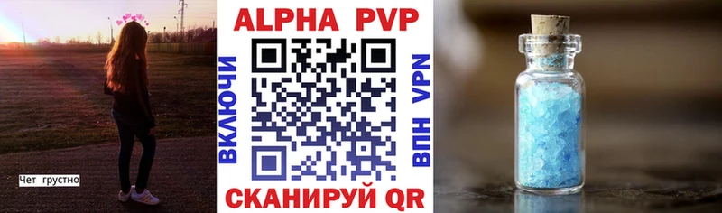 это наркотические препараты  Новоуральск  Alfa_PVP кристаллы 