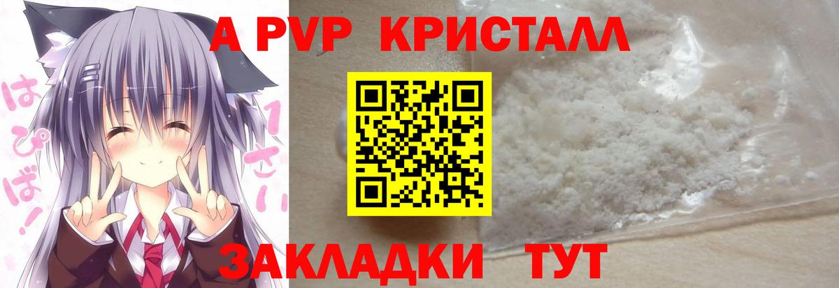 A PVP СК КРИС Новоуральск