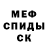 Амфетамин VHQ Loony Flores