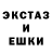 ЭКСТАЗИ круглые Dono Sherzodova