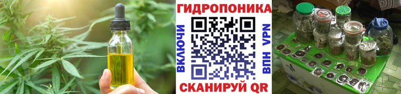 Cannafood конопля  Новоуральск 
