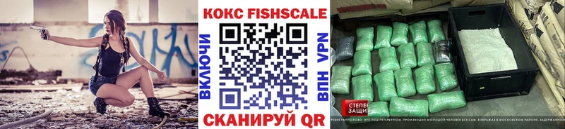 как найти закладки  Новоуральск  Cocaine 99% 