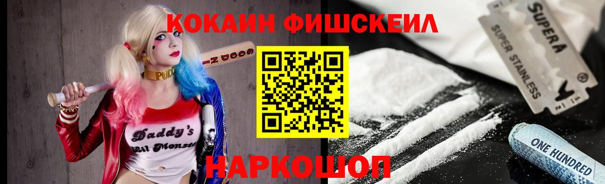 COCAIN VHQ  Вход с VPN  Новоуральск  COCAIN Колумбийский 