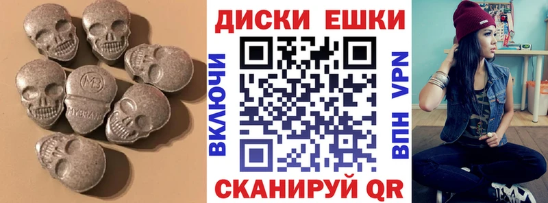 мега вход  Новоуральск  Ecstasy 280 MDMA 