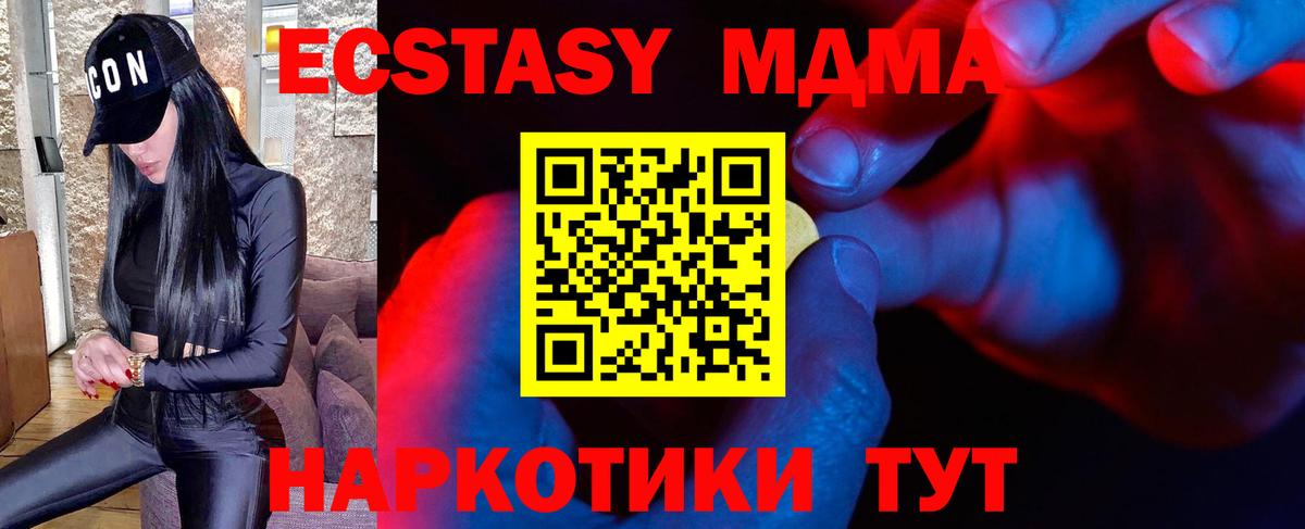 ЭКСТАЗИ Дубай Новоуральск