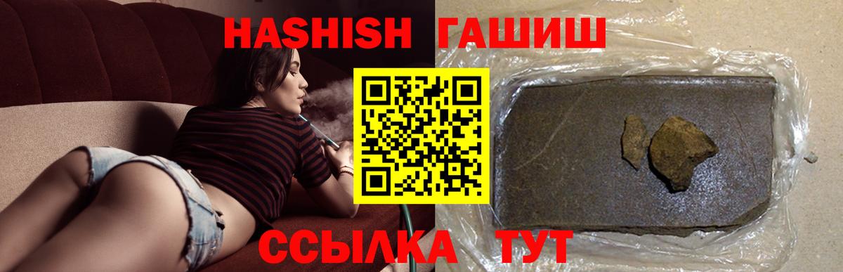 Новоуральск  Гашиш AMNESIA HAZE  ГАШИШ  Вход с VPN  Гашиш AMNESIA HAZE 
