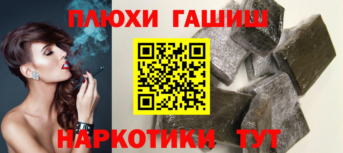 ГАШИШ гарик Новоуральск