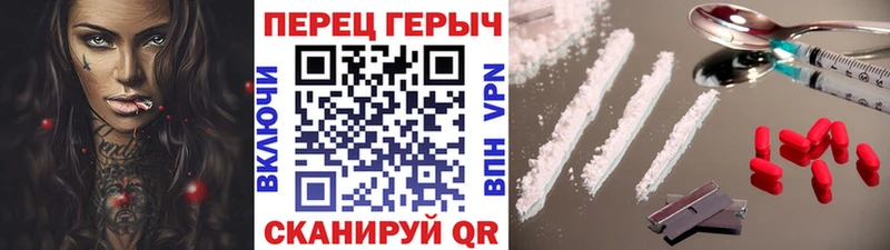 Героин герыч дарнет шоп Новоуральск