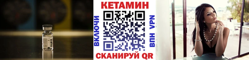 MEGA как войти  Новоуральск  КЕТАМИН VHQ 