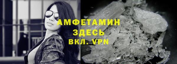 MDMA Premium VHQ Алзамай