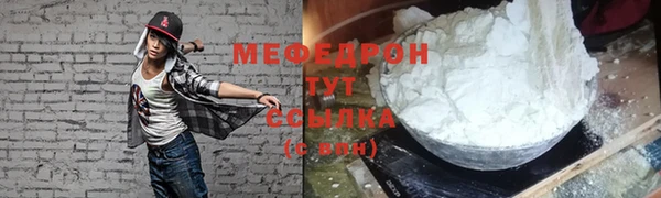 мет Абинск