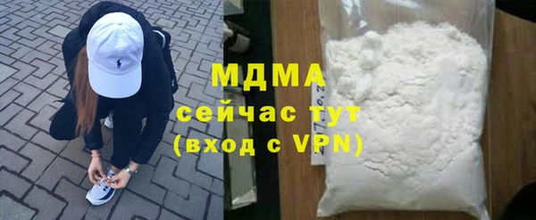 таблы Абаза