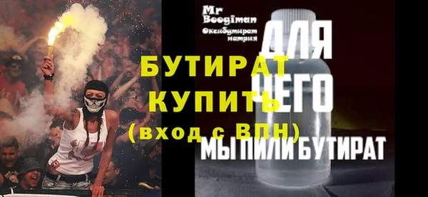 мет Абинск