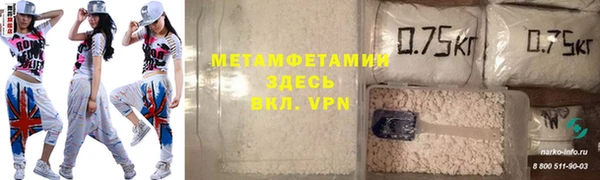 таблы Абаза