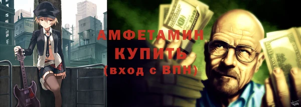соль курить ск Алексеевка