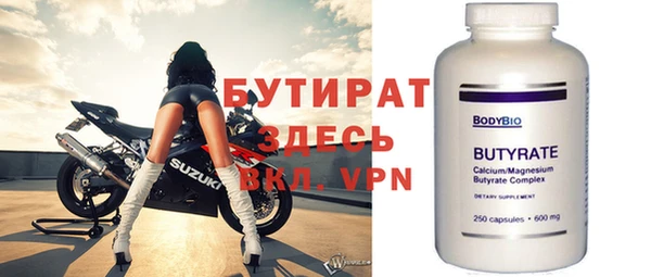 мет Абинск
