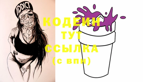 таблы Абаза