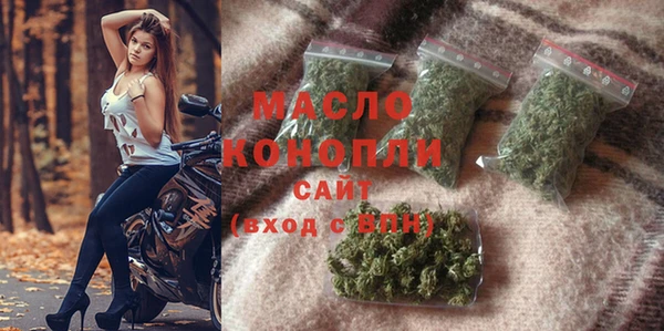 мет Абинск
