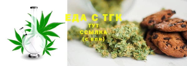 мет Абинск