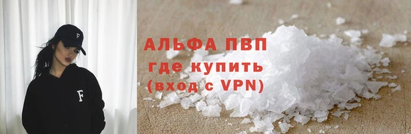 таблы Абаза
