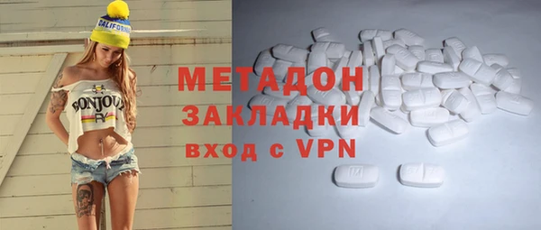 мет Абинск