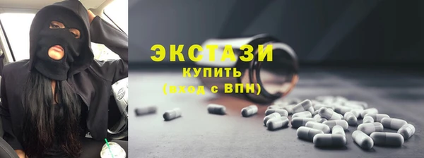 MDMA Premium VHQ Алзамай
