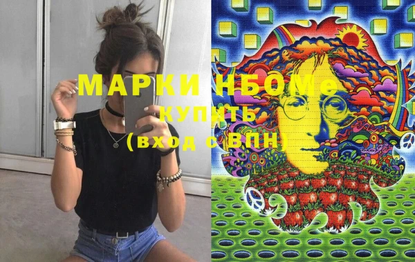 мет Абинск