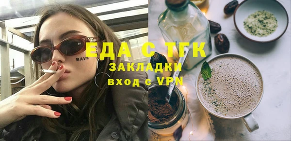 таблы Абаза