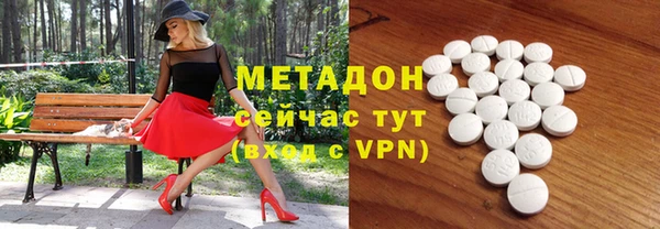 таблы Абаза