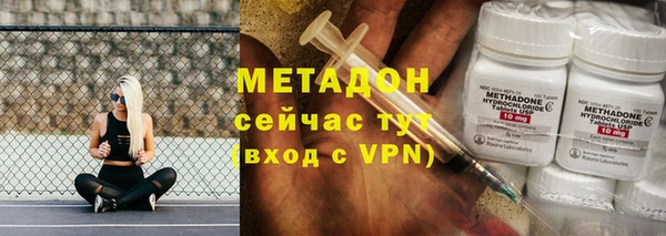 таблы Абаза