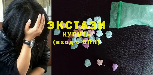 эйфоретик Алексин