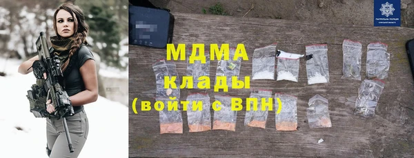 MDMA Premium VHQ Алзамай