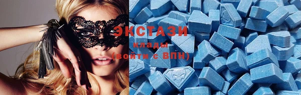 MDMA Premium VHQ Алзамай