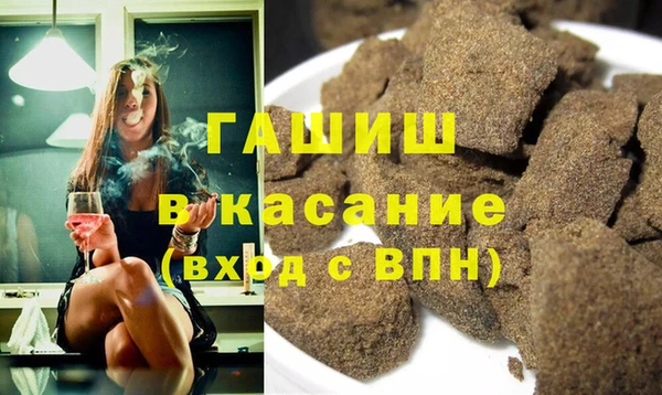 таблы Абаза