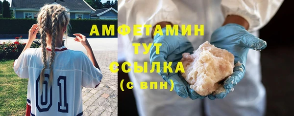 таблы Абаза
