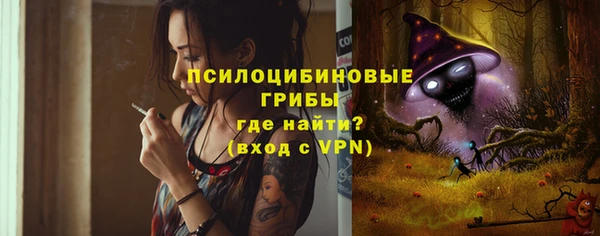 таблы Абаза