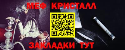 таблы Бузулук