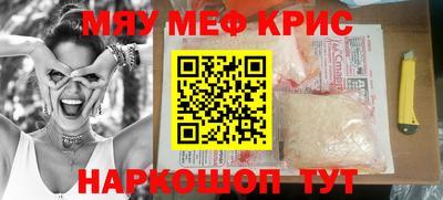 таблы Бузулук