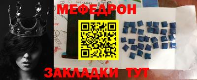 таблы Бузулук
