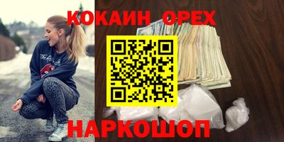 таблы Бузулук