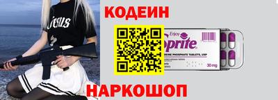 таблы Бузулук