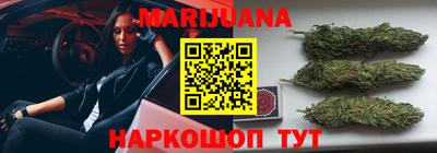 таблы Бузулук