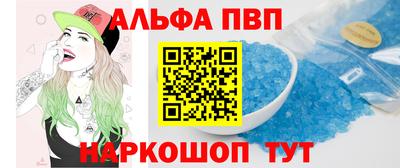 стафф Будённовск