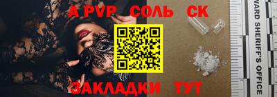 стафф Будённовск