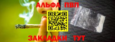 таблы Бузулук