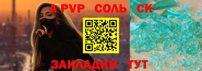 стафф Будённовск