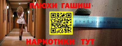 таблы Бузулук