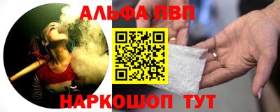таблы Бузулук