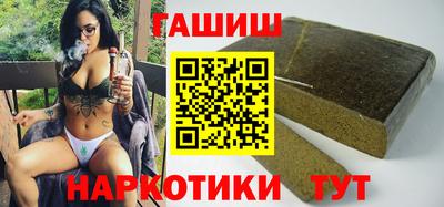 таблы Бузулук