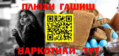 стафф Будённовск
